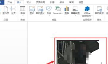 word文件中插入本地视频的具体操作方法