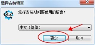 慧编程怎么安装 慧编程安装步骤一览