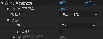 AE设计融球效果的操作步骤