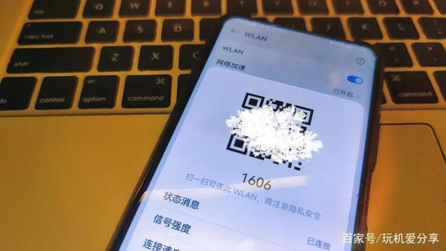 用什么扫一扫wifi二维码上网 详细讲解:扫码连wifi联网的方法