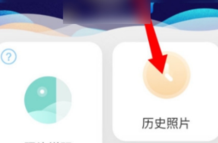 你我当年app中如何删除历史照片 软件快速删除历史图片教程