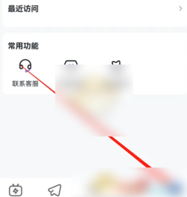 咕咕语音怎么提现 提现的操作方法