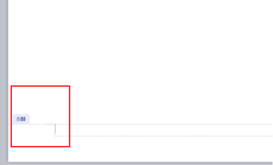 在word中编辑页眉和页脚的命令在什么菜单中什么位置