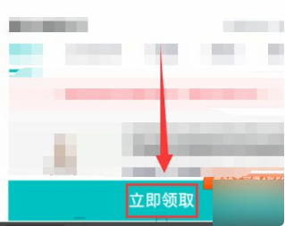 得物会员在哪里开通 得物会员怎么开通