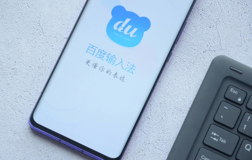 百度输入法怎么开启二次元模式 开启二次元模式的操作方法