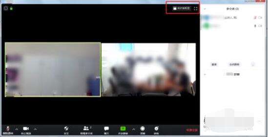 zoom视频会议怎么切换画面模式_zoom视频会议切换画面模式的方法