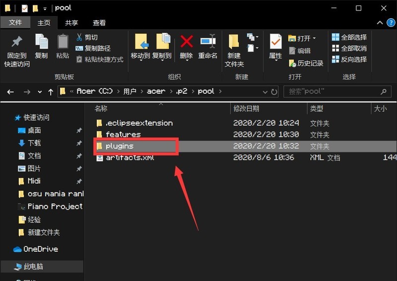 eclipse怎么更改启动界面背景图片 更改启动界面背景图片方法