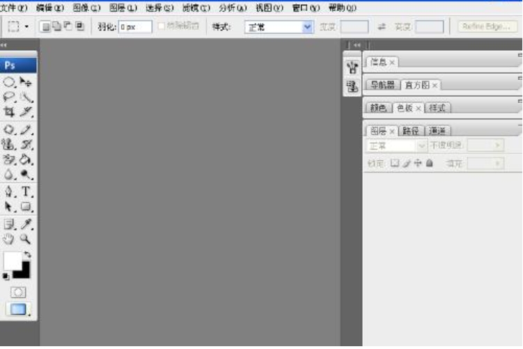 photoshopcs3是什么软件?-photoshopcs3使用教程