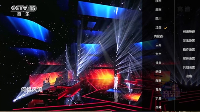 hdp直播怎么打开?-hdp直播闪退怎么办?