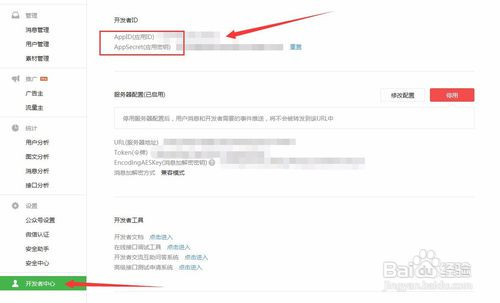 微赞直播收费标准 微赞直播开通相关