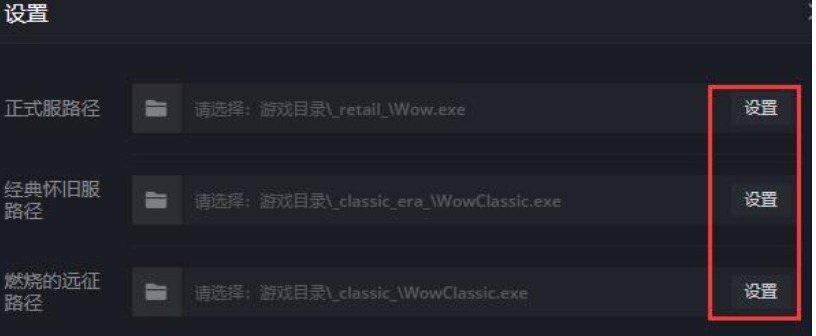 黑盒工坊怎么导入WA？-黑盒工坊怎么替换大脚呢？