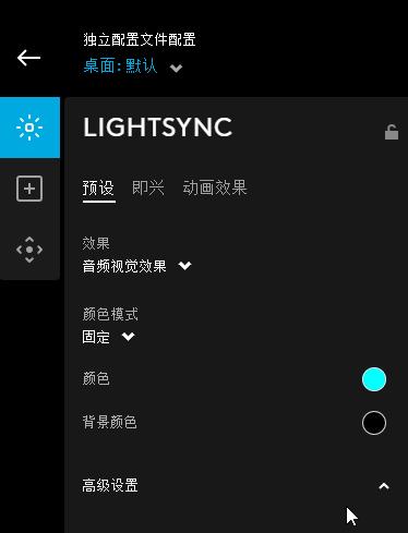 罗技ghub驱动不支持win7吗？-罗技ghub驱动为什么只能安装在c盘?