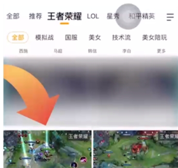 虎牙直播怎么开游戏直播?-虎牙直播怎么看观看人数?