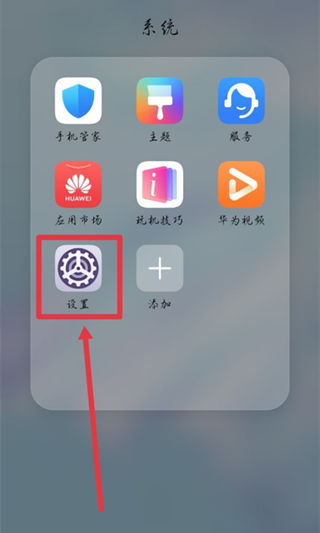 华为Pura70怎么关闭自动扣费_华为Pura70取消自动续费方法介绍