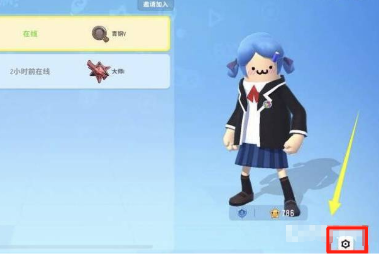 香肠派对怎么加好友?-香肠派对怎么退出战队?