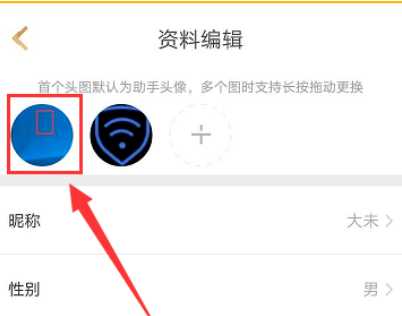 王者营地怎么转移到苹果系统?-王者营地怎么换头像?