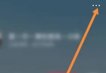 小红书怎么移除粉丝呢？小红书移除粉丝操作方法！