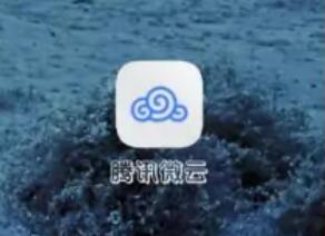 腾讯微云怎么扫描二维码 扫描二维码操作方法