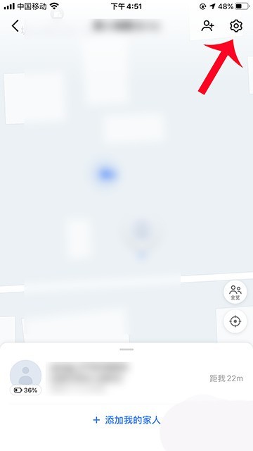 高德地图家人地图怎么踢出人__高德地图家人地图踢出人的步骤方法