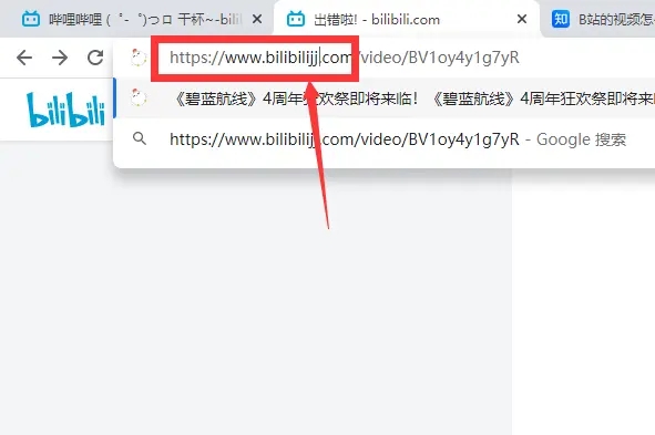 bilibili的视频怎么保存到本地?电脑版b站缓存视频到本地的方法