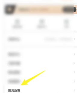 书旗小说会员怎么关闭自动续费