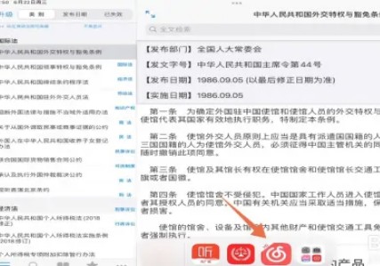 苹果ipad怎么分屏 详细讲解:ipad分屏方法