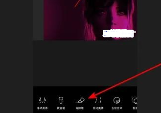 醒图怎么去掉水印?醒图水印去除方法!