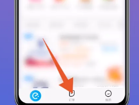 饿了么怎么申请部分退款呢?饿了么申请部分退款操作流程!