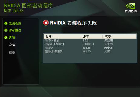 d3dcompiler43.dll缺失怎么修复?分享两种修复方法
