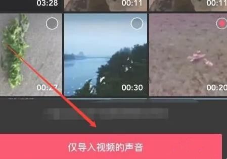剪映怎么单独导出音频呢?剪映音频mp3保存到手机方法!