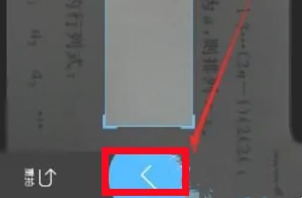 作业帮如何拍照搜题？作业帮拍照搜题使用教程！