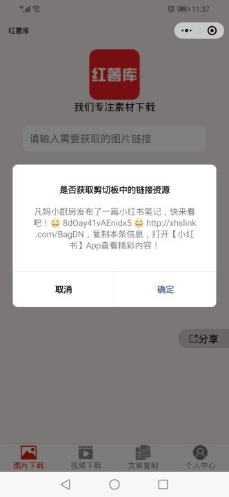 小红书怎么保存视频_小红书保存视频的操作步骤