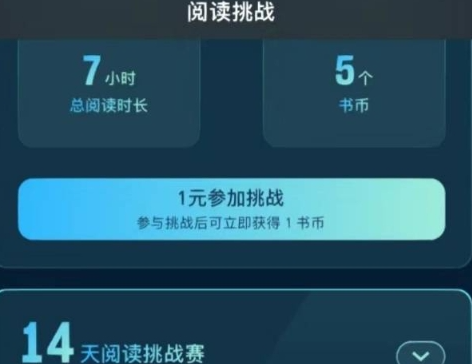 微信读书会员怎么买便宜呢?分享微信读书购买会员最优惠方法!