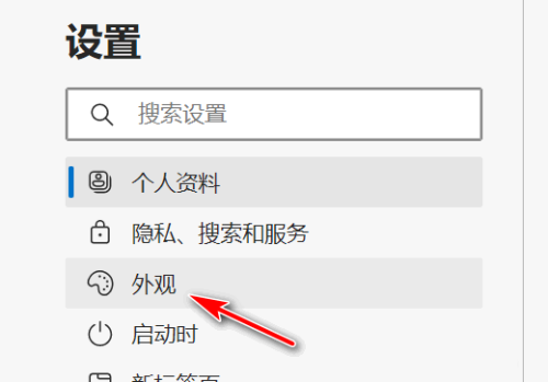 Edge不显示下载按钮怎么办？Edge浏览器显示下载按钮方法介绍