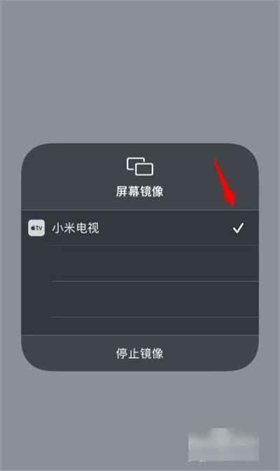 苹果手机抖音怎么投屏到电视上