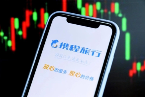 携程旅行怎么退款订单 退款的操作指南