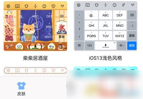 手心输入法怎么设置快捷短语_手心输入法快捷短语设置方法介绍
