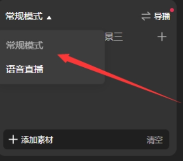 抖音电脑版怎么直播-抖音电脑版怎么上传视频?