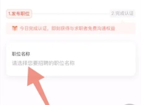 58同城怎么招聘人才呢？分享58同城发布招聘信息方法！