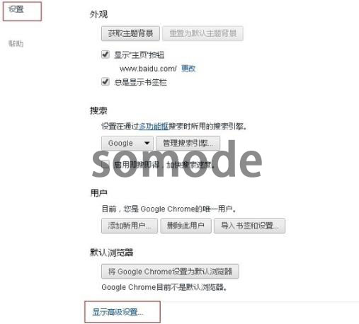 谷歌浏览器贴吧看不到图片怎么办？