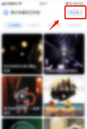 tt语音怎么把未成年关闭 tt语音青少年模式关闭教程