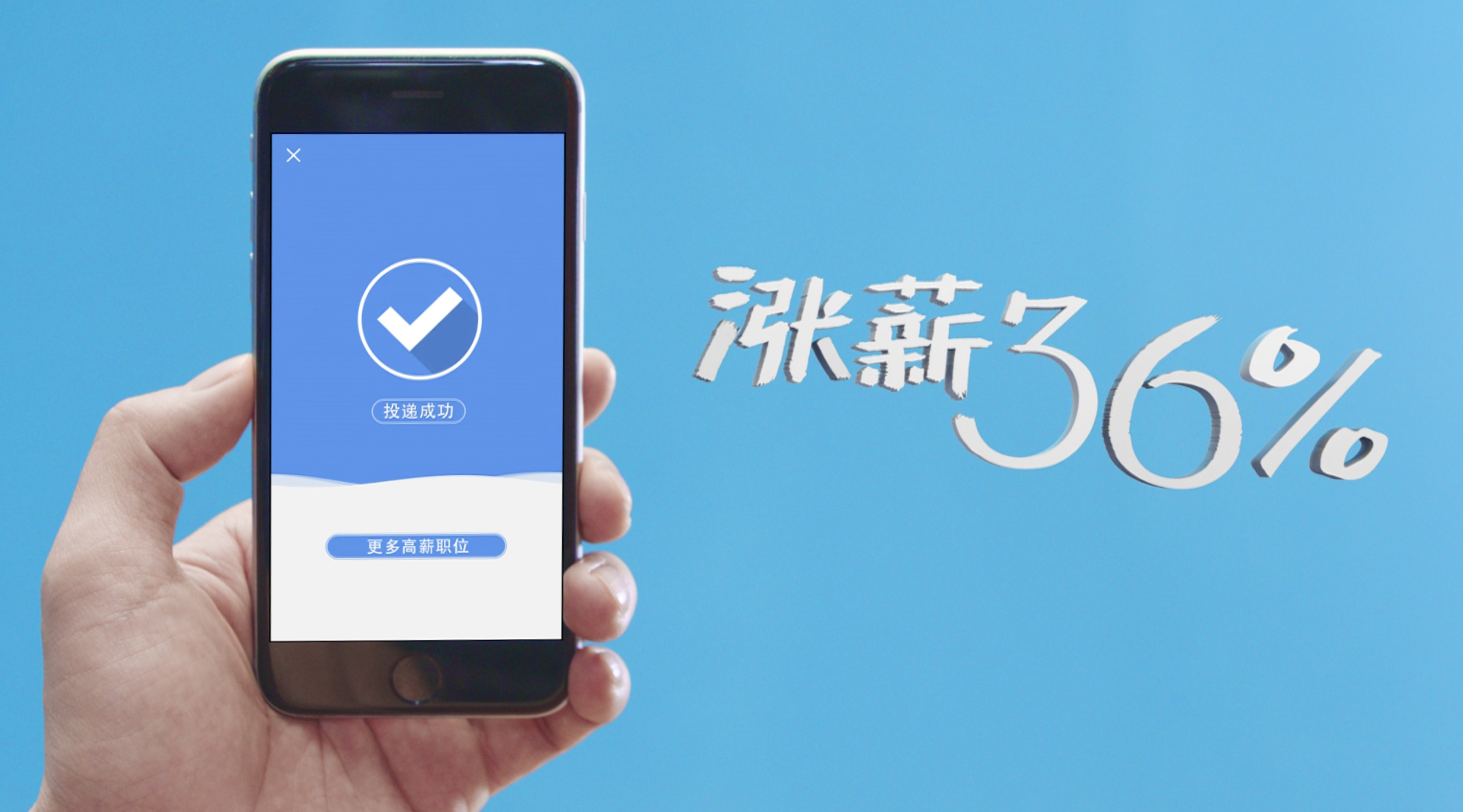 智联招聘怎么撤回投递的简历?智联招聘撤回投递的简历的方法