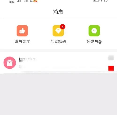 易次元app怎么玩游戏 玩游戏的操作方法