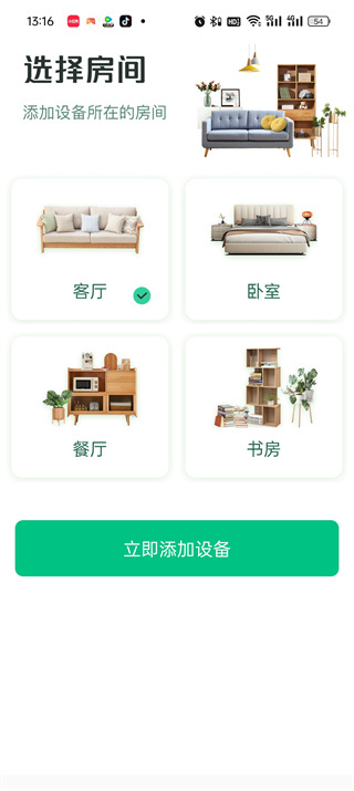 万能遥控器怎么连接空调_万能遥控器连接空调步骤