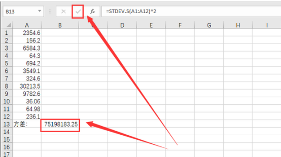 excel方差函数分析知多少