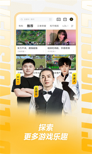 虎牙直播怎么投屏到电视上 投屏设置步骤