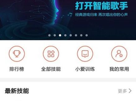 小爱音箱怎么连接wifi呢?小爱音箱连接wifi网络详细步骤!