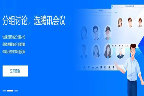 腾讯会议怎么录屏幕视频带声音 录制视频含有声音的方法