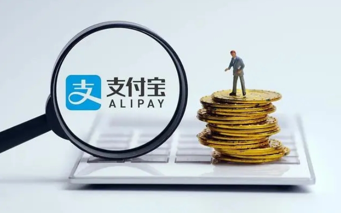 支付宝怎么拒绝别人转账-支付宝拒绝别人转账的方法