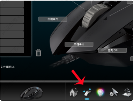 罗技g502鼠标宏怎么设置？(罗技g502鼠标宏设置)